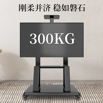 TV 스탠드 이동식 55 65 75 86 98 인치 범용 거치대, 1900모델 40 90인치