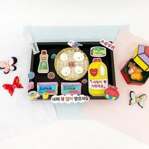 설날 선물세트 만들기 1인 세트, 본상품