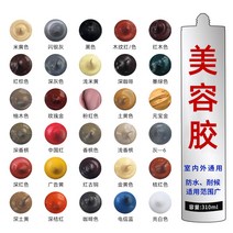칼라유리 매니쉬 방수 곰팡이방지 밀봉 실리콘 뷰티 미 봉합용접착제 그레이 베이지 레드 나뭇결 화이트 골드 1908852657, 커피