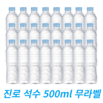 석수 500ml 무라벨 80병 천연광천수 생수배달, 500ml 80병