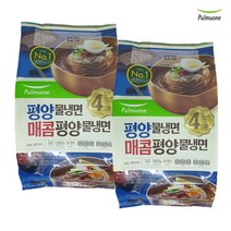 (냉장)[풀무원]평양물냉면2인+매콤평양물냉면2인x2개