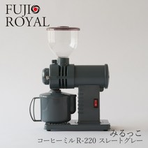 free design 특별 R-220 미코 커피 그라인더 밀 슬레이트 그레이트 후지로얄 FUJI ROYAL 로스팅 브랜딩, 기본값, 단일 옵션ml