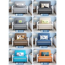 패브릭소파 소파베드 침대 접이식 모듈형 스웨이드, 2