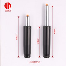 교체용 의자중심봉 유압봉 높낮이 조절 높이 기둥, 120호 블랙 3년 교환