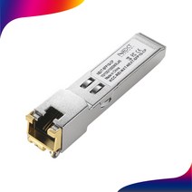 넥스트유 NEXT-SFP1G-CP 광모듈 1000Base-T Copper SFP 모듈 미니GBIG RJ-45 UTP 100M