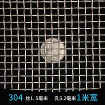 스텐철망롤 낙엽방지망 철제망 매쉬 능형휀스 EX망 용접 메탈, Y.레드홀5.5mm1.5mm