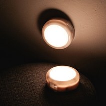 바보사랑 디셈 이모티램프 LED 퍽라이트.푼토, 세트