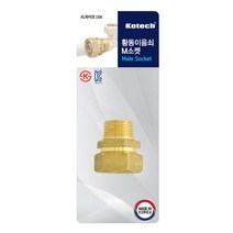 (주)코텍스 코텍 황동 이음쇠 M소켓 15A 엑셀파이프 수도배관 엑셀부속 XL호스부속, 1개