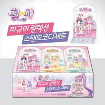 이엘에프비 에리트 4000 아이돌타임 프리파라 시즌3 피규어 컬렉션 스탠드 코디세트, 1개, Sophy