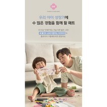 리빙앤진 TPU 퍼즐매트 셀프시공 아기 유아 층간소음방지 거실매트, 사이드형1장, 베이지마블