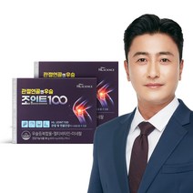 에이치이언스 우슬등복합물 관절과연골 동시케어 안정환우슬조인트100 4개월분