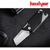 커쇼 [커쇼] KERSHAW 펍 블랙(F) 나이프
