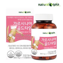 가르시니아 골드타임 1병, 단품, 단품