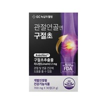 !!TV방송상품!! GC녹십자웰빙 관절연골엔 구절초 30정*1박스/G, 1박스