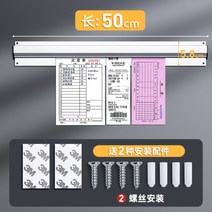 레스토랑 식당 맛집 필수용품 주문서 오더지 관리 클립 오더지관리, 길이 50cm x 너비 5.8cm