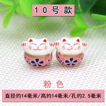 미산가발찌 도자기 어린 DIY 끈팔찌 위빙 라탄 부품 마네키네코 핸드메이드 액세서리 공예구슬 횡공고양이 3755339985, 본상품, 새로운 모델 마네키네코 10 번 타입