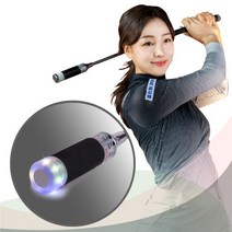 [공식몰] 2023년형 스윙임팩트 홀인원 라이트 스윙연습기, 트레이닝(교정)그립