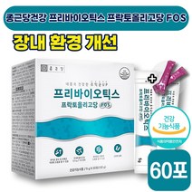 [ 장 건강 ] 종근당건강 프리바이오틱스 프락토올리고당 FOS 5g x 30개입 장 배변 도움 유산균 유산군 초유 치커리 아연 30 40 대 성인 남성 여성 식약처 인증 엘라스틴, 2박스 (21430원 할인)