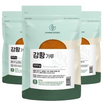 인도 강황 가루 500g 3팩