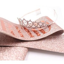 미니달콩 생일 어깨띠 + 왕관 세트 생일파티용품 세트, 로즈골드