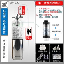화학이탄 고압 자작 이탄 발생기 세트 수초 어항 CO2, 2.4L 수동 실린더 30-100CM
