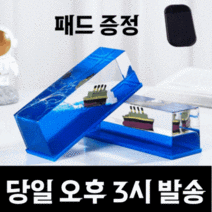 [국내당일오후3시발송] 절대 뒤집어지지 않는 무적의 타이타닉 인테리어 소품 배, blue 1ea