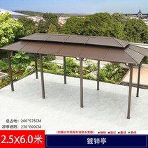 황토방 훈증 농막 이동식황토방 콘테이너하우스 조립 모듈 홈사우나, 12. 아연강정  2.5x6.0m