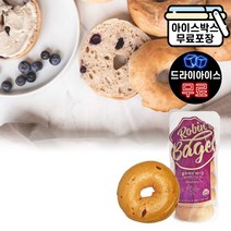 로빈스 블루베리 베이글 110gX6개 업소용 베이글, 블루베리베이글(드라이아이스), 110g, 6개