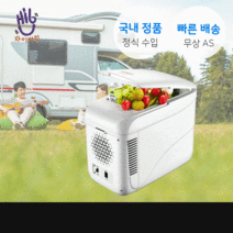 케민 KEMIN K9A 네베라 차량용 미니냉장고 (냉온장고 저소음 휴대용 냉장고 온장화), 케민 K9A 냉온장고