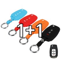리미트 1+1 쌍용 3버튼 티볼리 폴딩키 실리콘 스마트 키 케이스, 블랙+레드