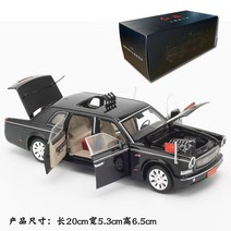 클래식카 미니어처 모형차 모형 올드카 자동차 프라모델 빈티지 미니 다이캐스트, 승용차, 블랙 골드