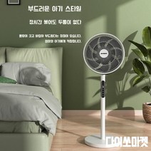 선풍기 서큘레이터 공기순환 음소거 리모컨 써큘레이터 신제품 사무실 팬 야외 실내, 14인치 기계