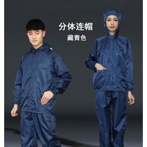 방진복 방화 작업복 여름용 일체형 식품 공장 올인원, 네이비(스플릿 후드) XL