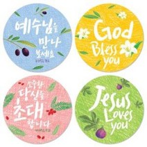 원형스티커 인쇄(1000매) 주문제작_ shalom, green