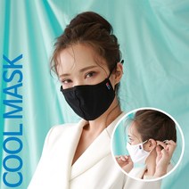 [가격준수]국내산에어맥스 끈조절 마스크 마스크 /패션마스크 /끈조절 마스크 /숨쉬기 편한 마스크 /국내산 /데일리마스크