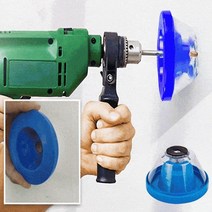 드릴링작업 드릴링집진기 전동공구악세사리 88MM