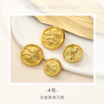 금장단추 원피스 고급 니트 럭셔리 골드단추, 23mm [10개입]개, K
