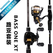 shimano 시마노 루어낚시대 낚싯대 바다 민물 낚싯줄 캐스트, 베이스 원 물방울 세트m음 2.08m 왼쪽 핸들