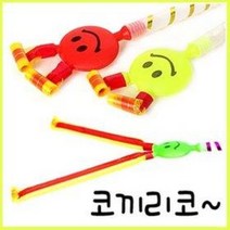 쭉쭉이 코끼리코 40개 (블로우아웃 생일파티 나팔