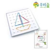 아이 고무줄 그림놀이 도형공부 지오보드 세트 아동