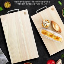 편백 나무 도마 가정용 히노끼도마 가정용도마 캠핑용도마 빵도마