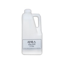 라텍스 1.3KG Latex Silicone Rubber 천연고무액