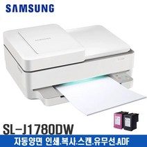 SL-J1780DW 자동양면인쇄.자동급지(ADF).WiFi.인쇄.복사.스캔.정부문서출력.잉크포함