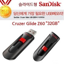 샌디스크정품 USB 메모리 메모리스틱 Z60 16GB 32GB 오픈형 USB2.0 휴대용메모리 메모리카드 마이크로, 64GB