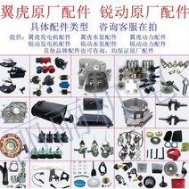 발전기 가솔린 대형 캠핑용 소형 휴대용 자가 가정용 무소음 충칭 Yihu Ruidong 가솔린 디젤 발전기 액세서리 Daquan 원래 380/220V 코일 스타터 모터 풀 플레이트, Ruidong 발전기 액세서리 컨설팅