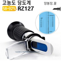 배달 샤인머스캣당도 경산시 진주상회, 휴대용 당도계 RZ127