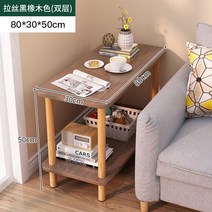 사이드 베드테이블 탁자 높이조절 접이식 간이 소파 노트북 미니 스탠딩 다용도 거실협탁 보조, 라즈블랙오크색 이중 80*30*50
