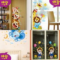 문_큰창꾸미기스티커(XL) 펀빅-종합 / (20종) 벽지OK / 어린이집유치원스티커 / 창문&벽꾸미기 / 인테리어 [아이를 사랑하는 땡큐맘], 문_큰창(XL)펀빅-공룡 FDT-2209