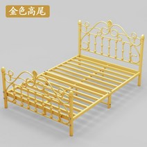 철제 침대 공주풍 공주침대 프레임 북유럽 앤틱 인테리어, 150x200cm, 골드