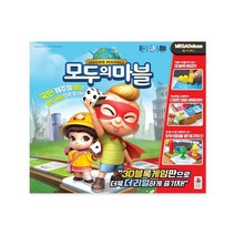206013 모두의 마블 메가디럭스 (전국택배) (경산점)